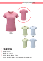 Vêtements décontractés pour femmes